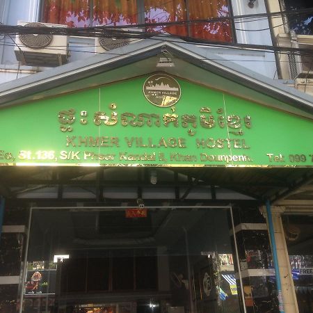 Khmer Village Guesthouse Phnom Penh Exteriör bild