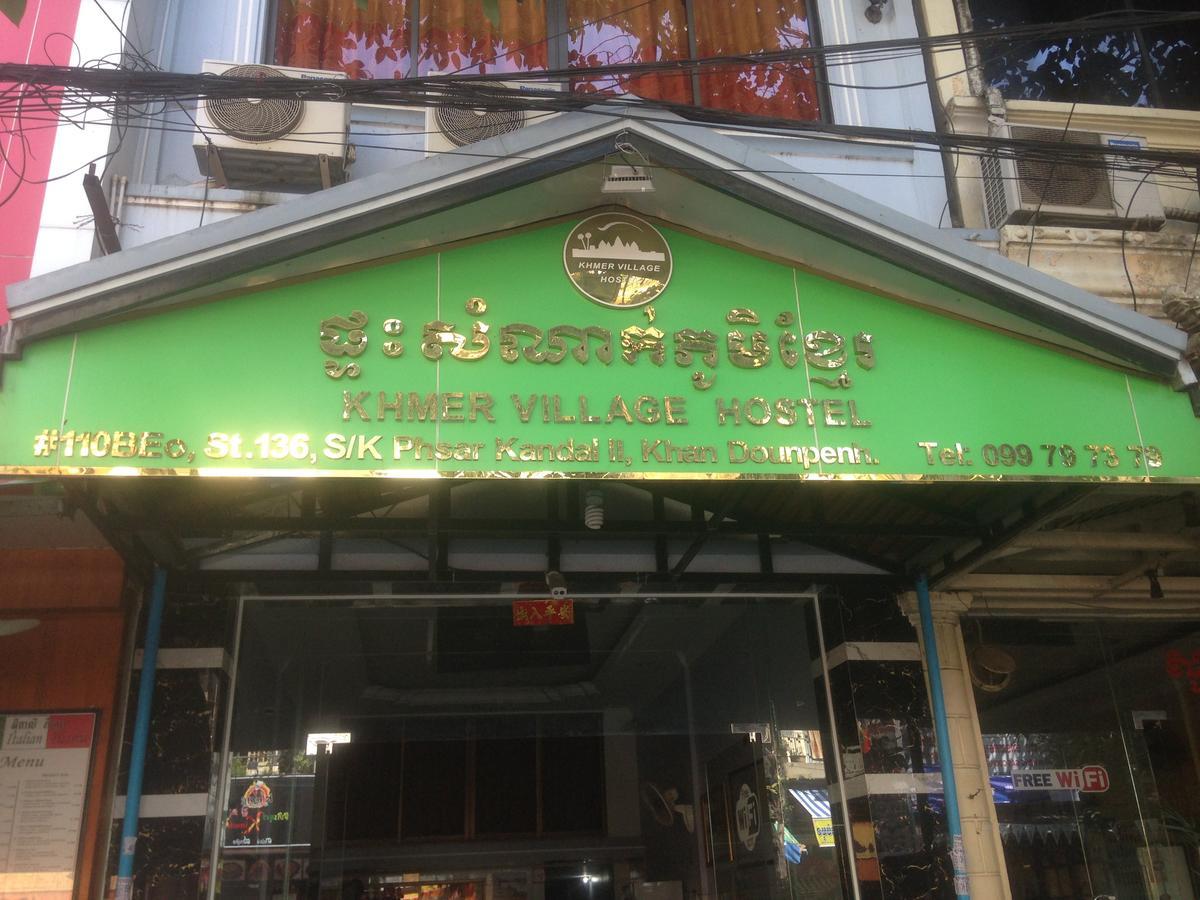 Khmer Village Guesthouse Phnom Penh Exteriör bild